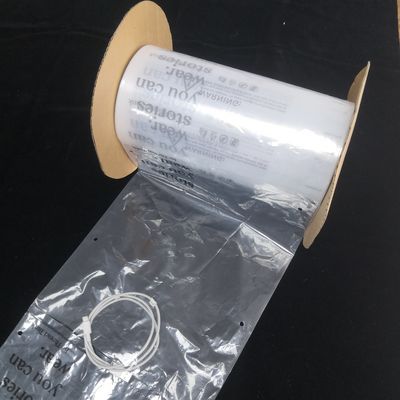 工業用自動包装袋 衣類用 靴用 下着用 カラー印刷
