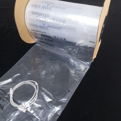 工業用自動包装袋 衣類用 靴用 下着用 カラー印刷