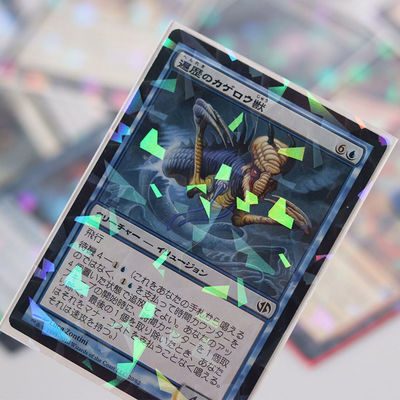 PP プラスチック 取引カード 保護 宝石 レーザー ホログラフィック 袖 YUGIOH