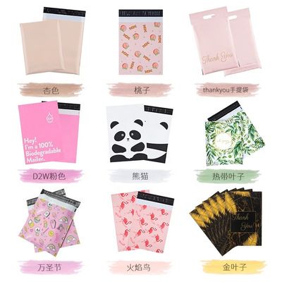衣料品の送料用ポリメール袋