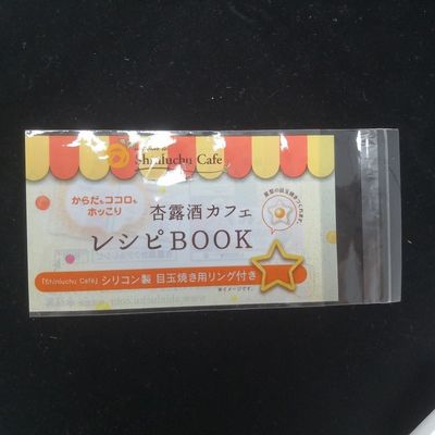 ギフト クラフト 透明 スタンドアップ ポケット ステーショナリー用のヘッダー付きのセルフア adessive opp バッグ
