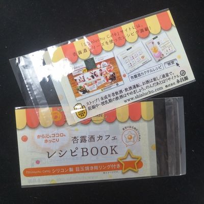ギフト クラフト 透明 スタンドアップ ポケット ステーショナリー用のヘッダー付きのセルフア adessive opp バッグ
