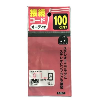 ブティック ミニセルフアデシブシール プラスチックバッグ 透明なOPPバッグ