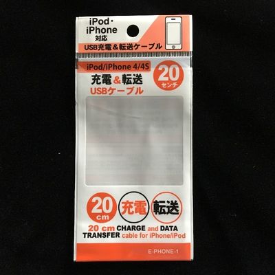 ブティック ミニセルフアデシブシール プラスチックバッグ 透明なOPPバッグ