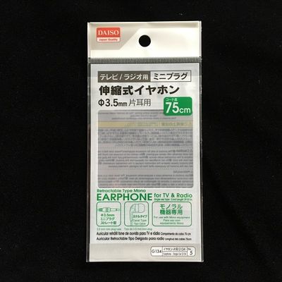 ブティック ミニセルフアデシブシール プラスチックバッグ 透明なOPPバッグ