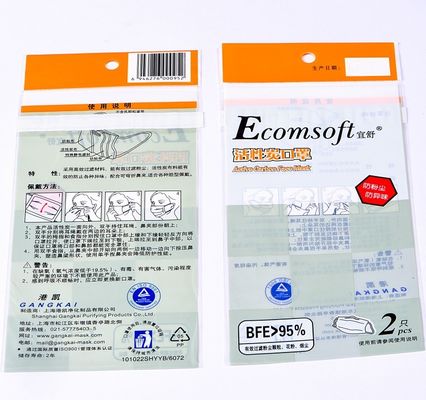 オップ プラスチック セルフ アレッシブ パッケージ バッグ グラバー 印刷 オーダーメイド サイズ ローゴ