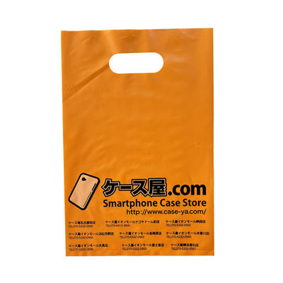 不透明なLDPE 切断柄 ショッピングバッグ プラスチック小売ショッピングバッグ オーダーメイドロゴ