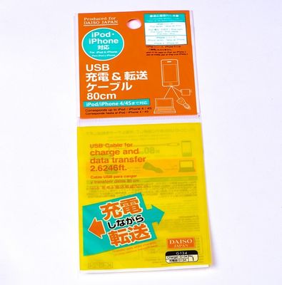 食料品 透明なプラスチック包装袋 粘着シール付きのカスタム印刷ショッピングバッグ