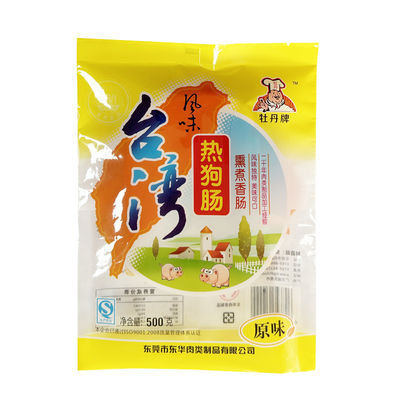 水培養用生バジルやレタスのためのカスタマイズされた透明な野菜包装袋