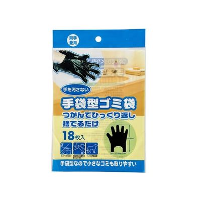 セルロファンの包装袋 カラープリント付き