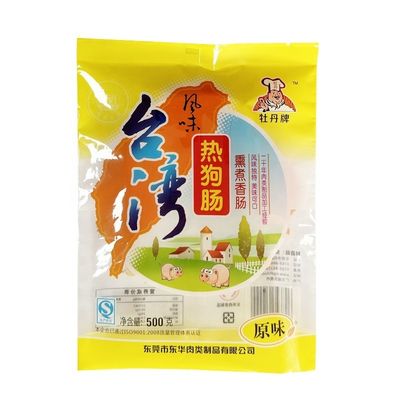 冷凍食品真空 片側開いた三面シールバッグ 重用ナイロン素材