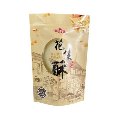 食品 包装  Zip Lock ラミネート ポリ バッグ フロスト プラスチック 閉め替え 立体 バッグ