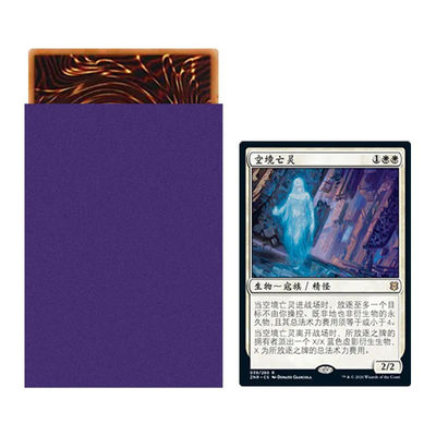 カスタム ブラック レイニング プレミアム 驚くべき強度 防光 Mtg マット トレーディングカード 袖