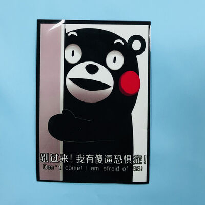 テクスチャ付き グロシー カスタム マット ゲームカード袖 精巧な印刷 取引カード袖