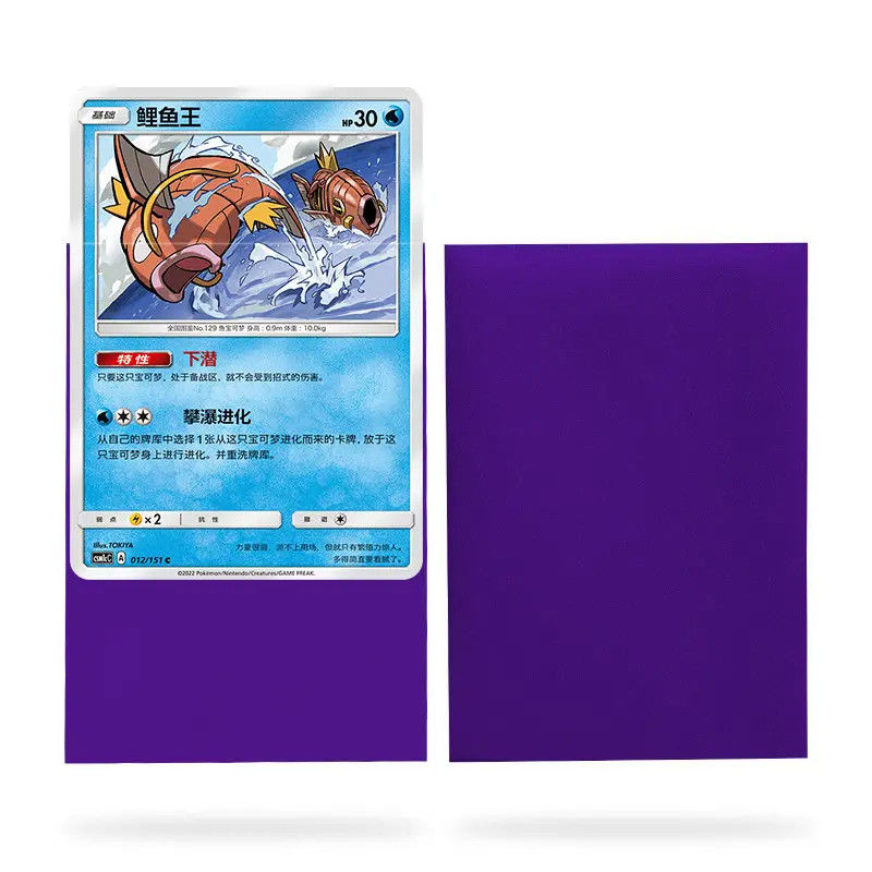 カラーMTGボードゲーム スタンダード カスタムプレミアム カラーマットカード袖